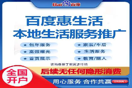 百度广告推广案例费用对比